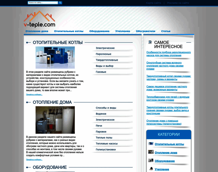 V-teple.com thumbnail