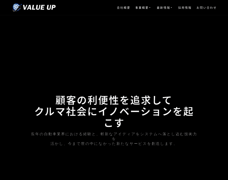 V-up.co.jp thumbnail