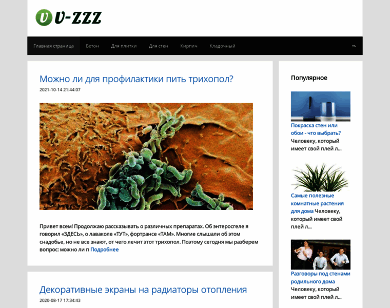 V-zzz.ru thumbnail
