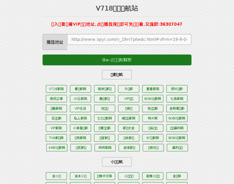 V138.net thumbnail V138.net thumbnail