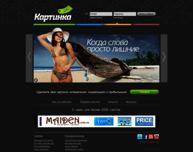 V3.kartinka.com.ua thumbnail