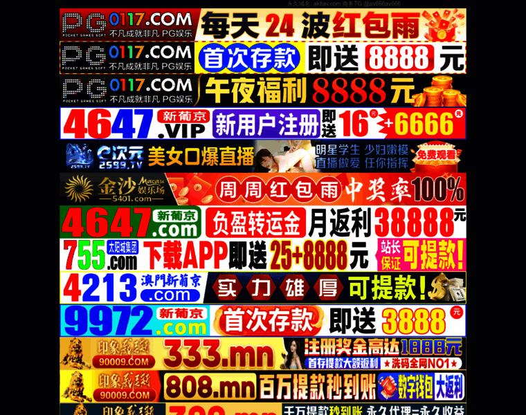 V6hotels.com thumbnail
