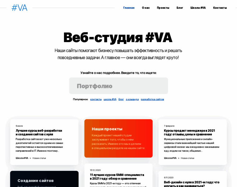 Va-promotion.ru thumbnail