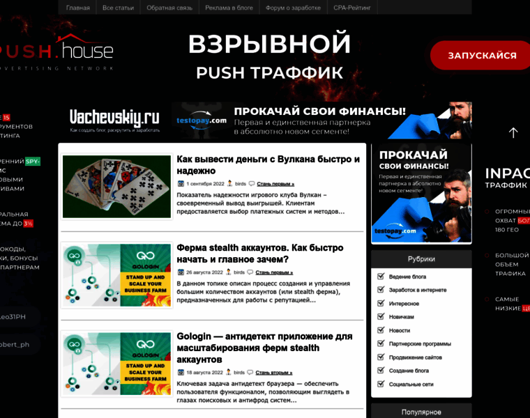 Vachevskiy.ru thumbnail Vachevskiy.ru thumbnail