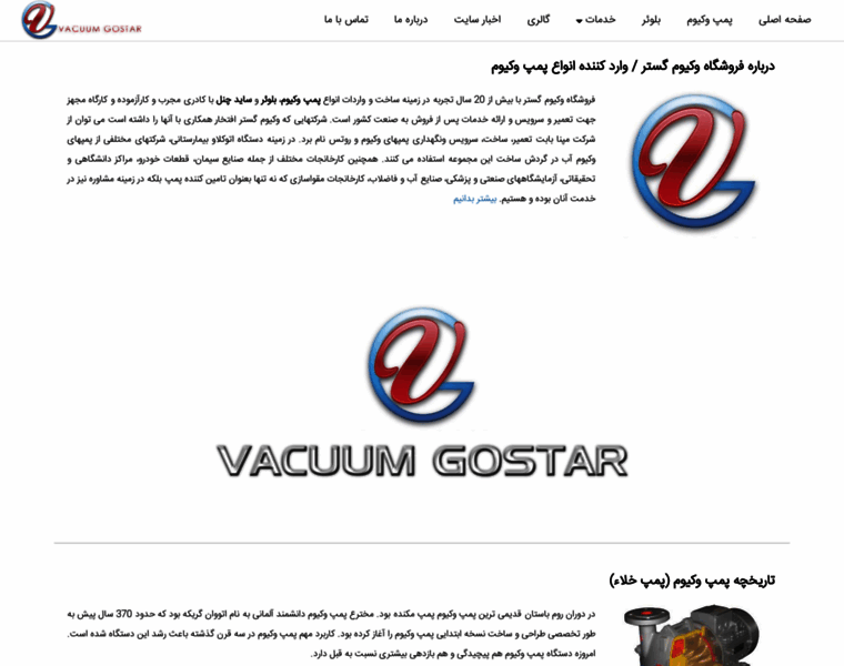 Vacuumgostar.com thumbnail