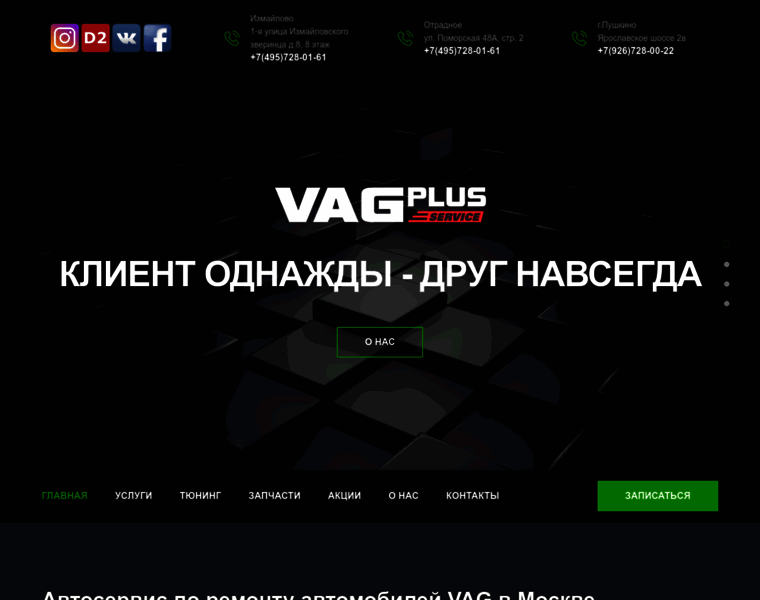 Vagplus.com thumbnail
