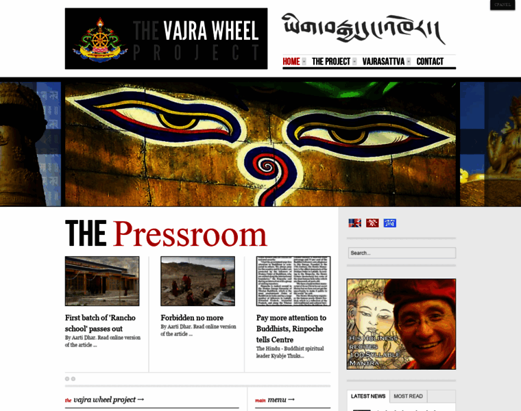 Vajrawheel.org thumbnail