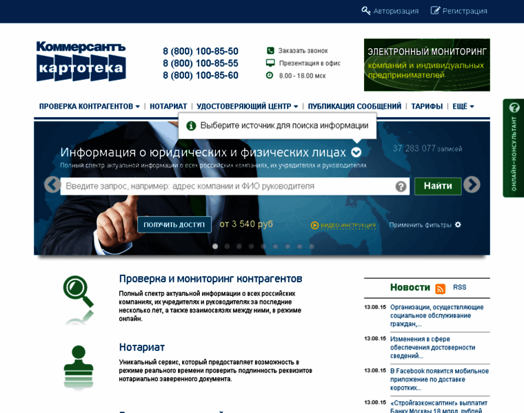 Valaam-info.ru thumbnail