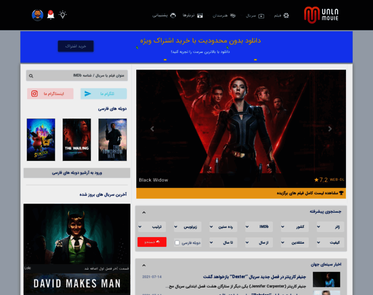 Valamovie.uno thumbnail Valamovie.uno thumbnail