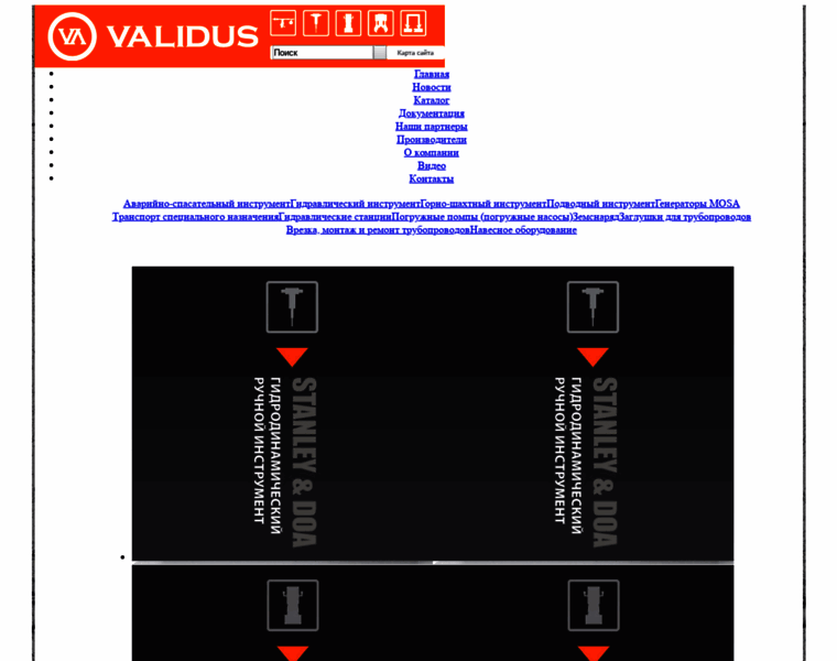 Validus.com.ua thumbnail