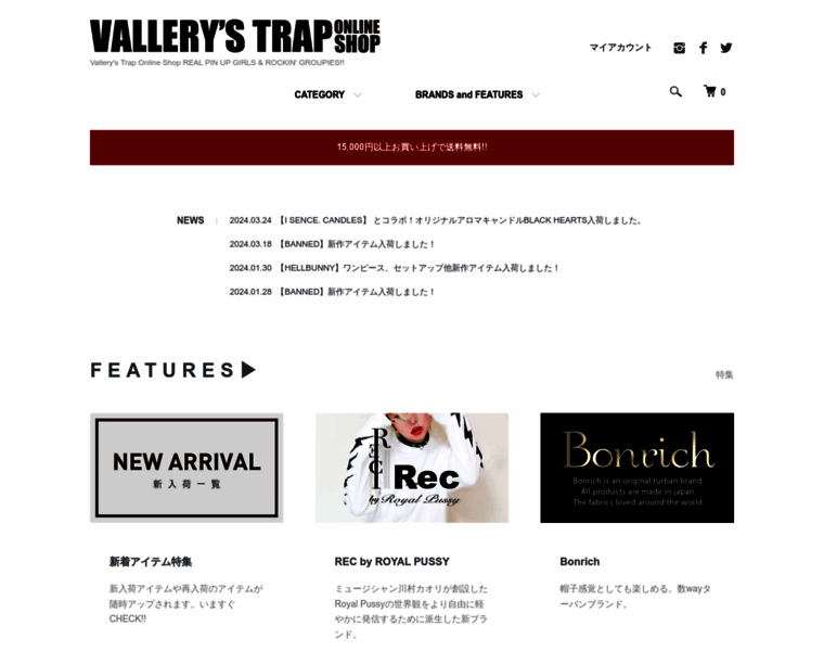 Vallerys-trap.com thumbnail