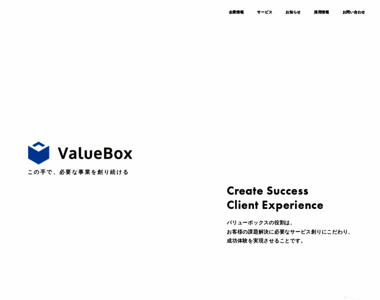 Valuebox.jp thumbnail