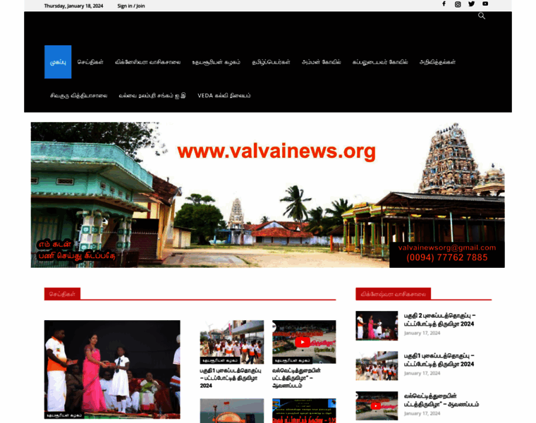 Valvainews.org thumbnail