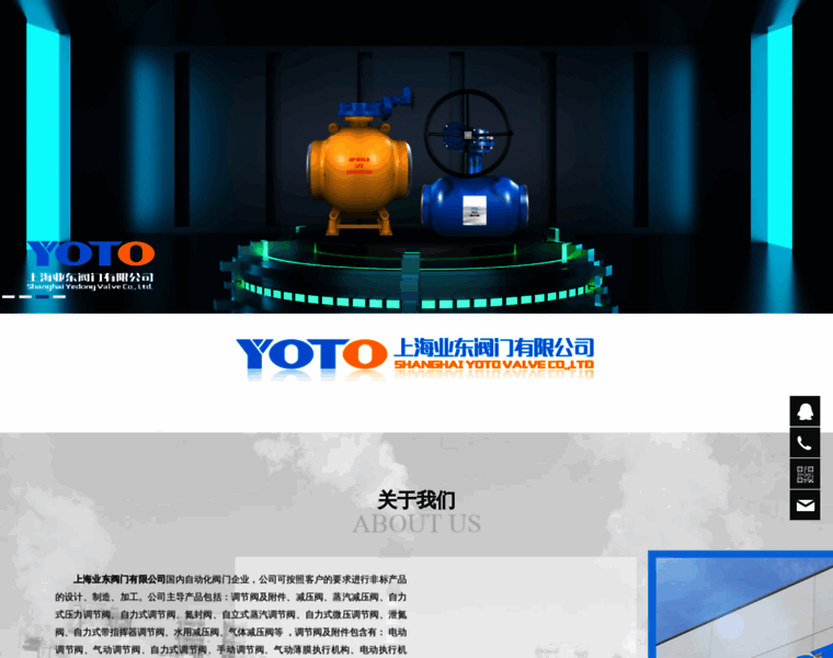 Valveyoto.com thumbnail