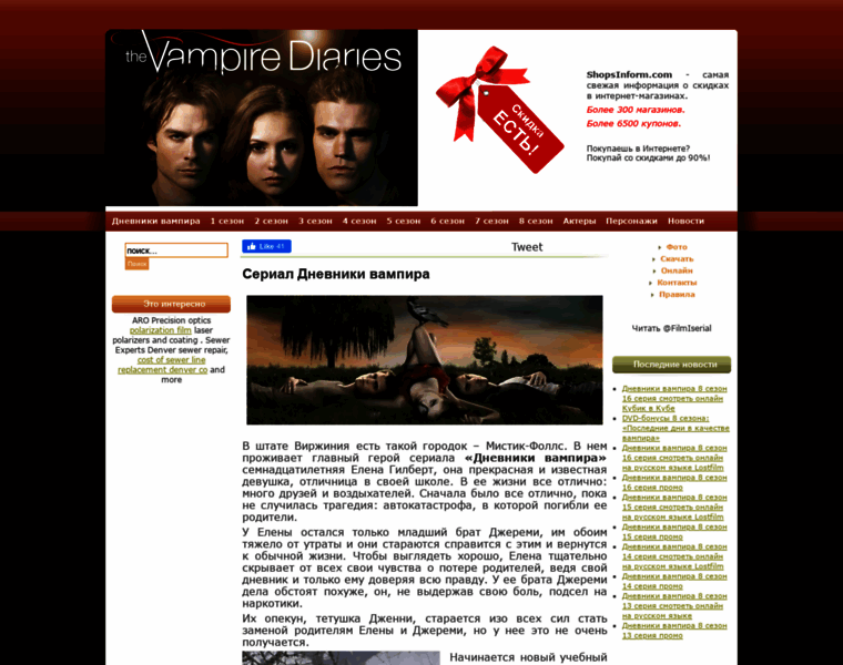 Vampirediaries-ts.ru thumbnail