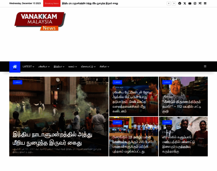 Vanakkammalaysia.com thumbnail