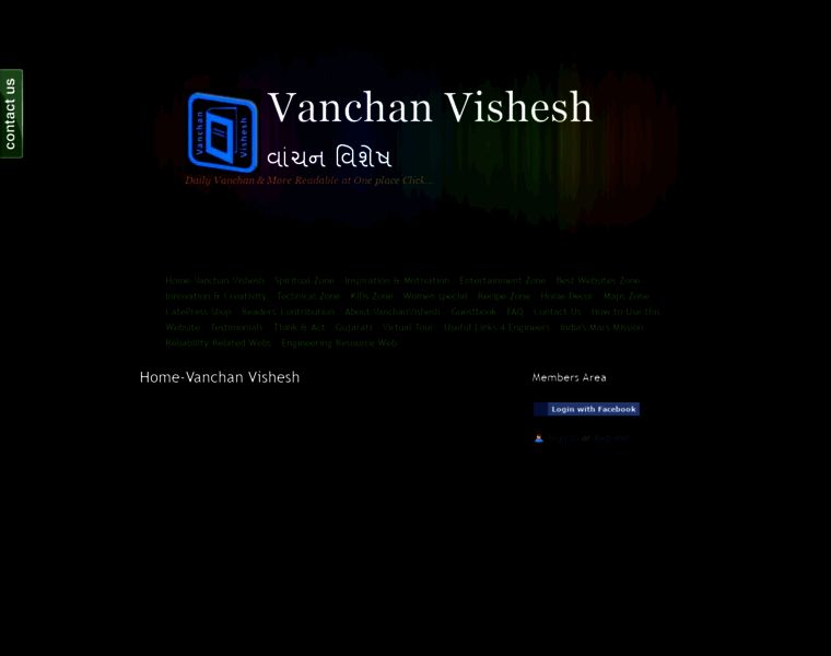 Vanchanvishesh.com thumbnail