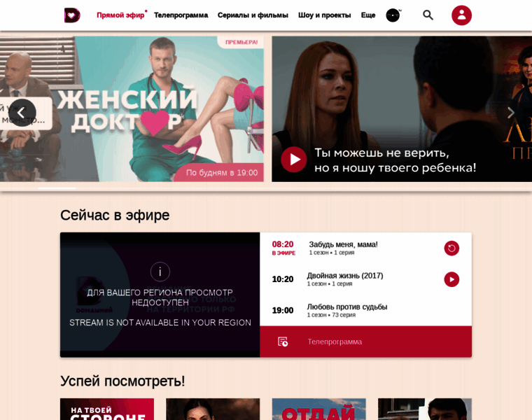 Vanga.domashniy.ru thumbnail