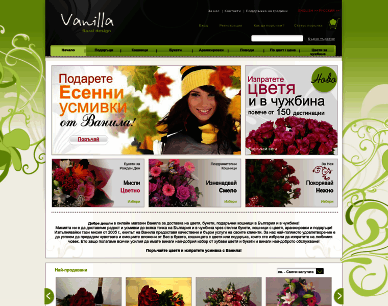 Vanillabg.com thumbnail