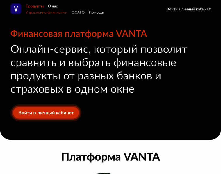 Vanta.ru thumbnail