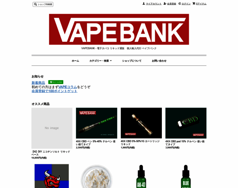 Vape-bank.shop thumbnail