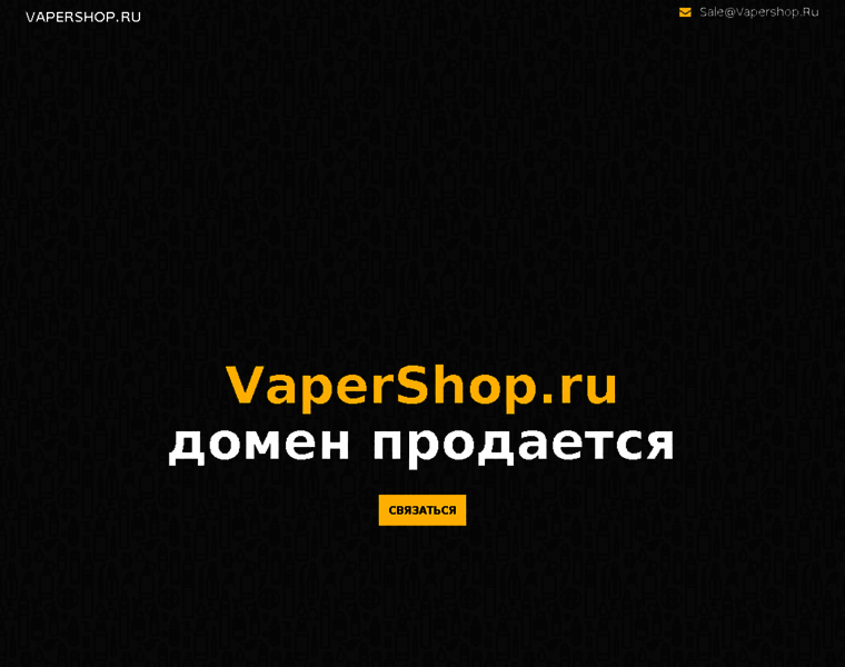 Vapershop.ru thumbnail