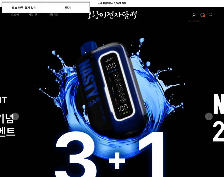 Vapetiger.co.kr thumbnail