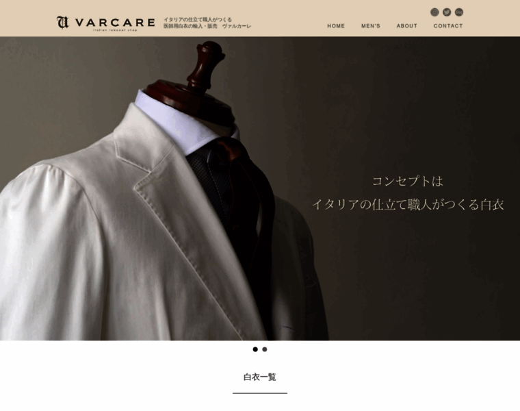 Varcare.jp thumbnail