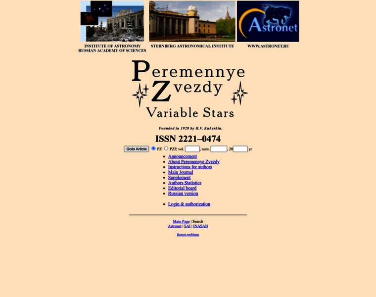 Variable-stars.ru thumbnail