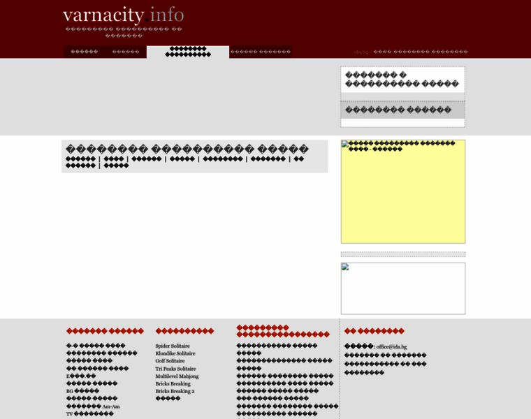 Varnacity.info thumbnail