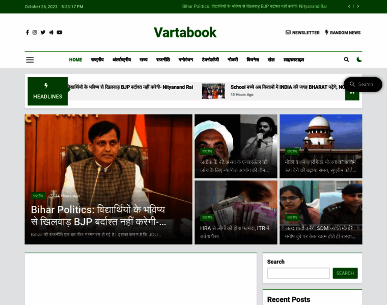 Vartabook.com thumbnail