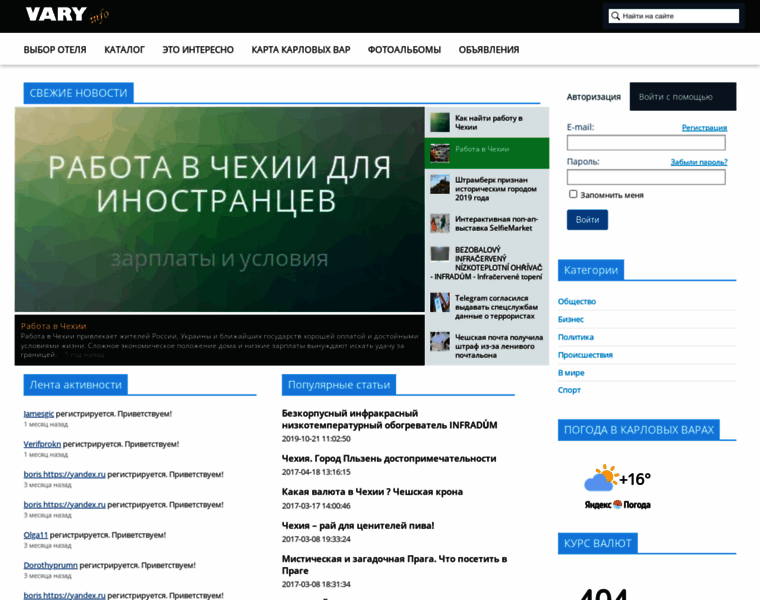 Vary-info.ru thumbnail