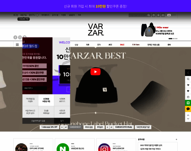 Varzar.com thumbnail