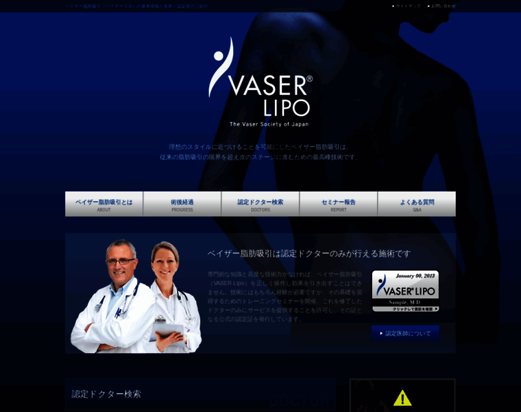 Vaser.jp thumbnail
