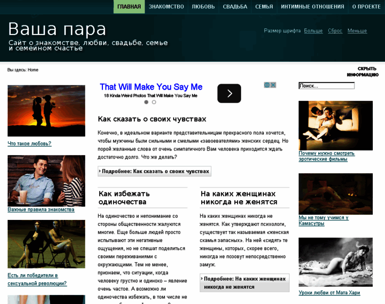 Vashapara.ru thumbnail