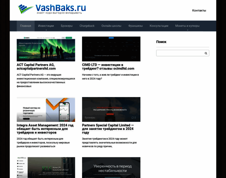 Vashbaks.ru thumbnail
