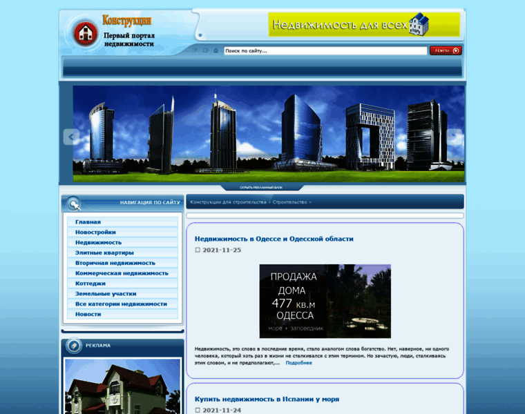 Vashe.com.ua thumbnail