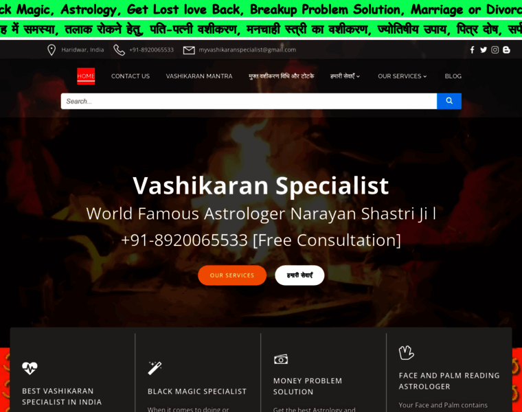 Vashikaranspecialist.info thumbnail