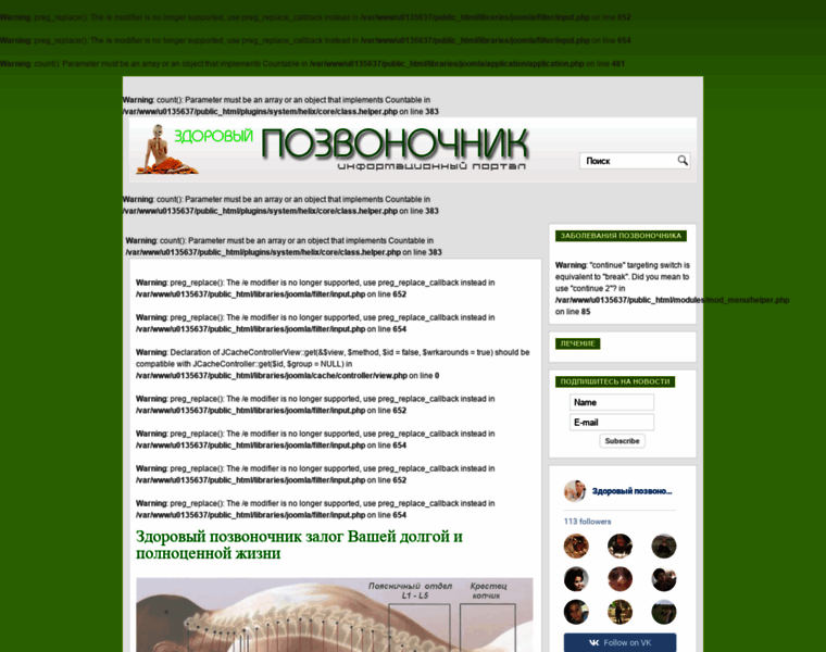 Vashsustav.ru thumbnail