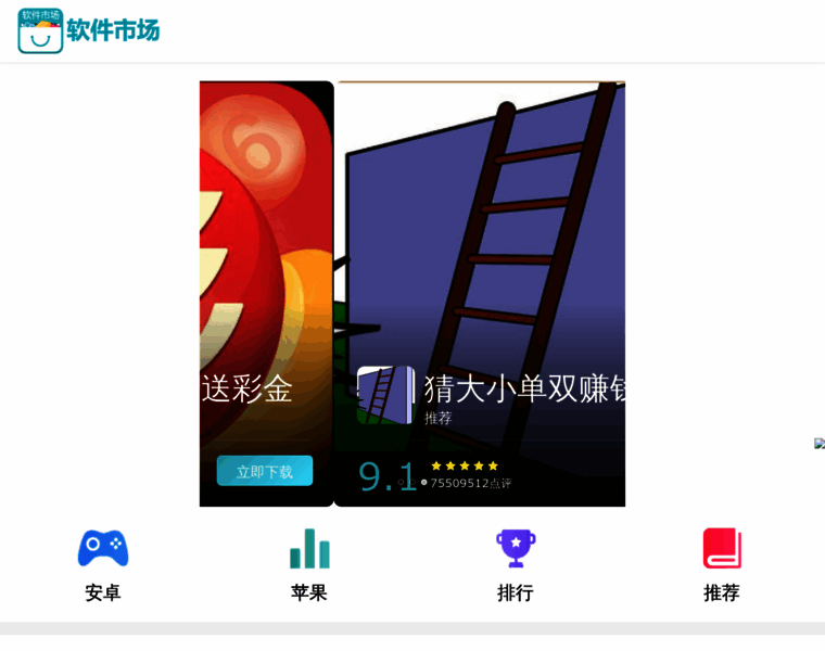 Vasmagazin.com thumbnail