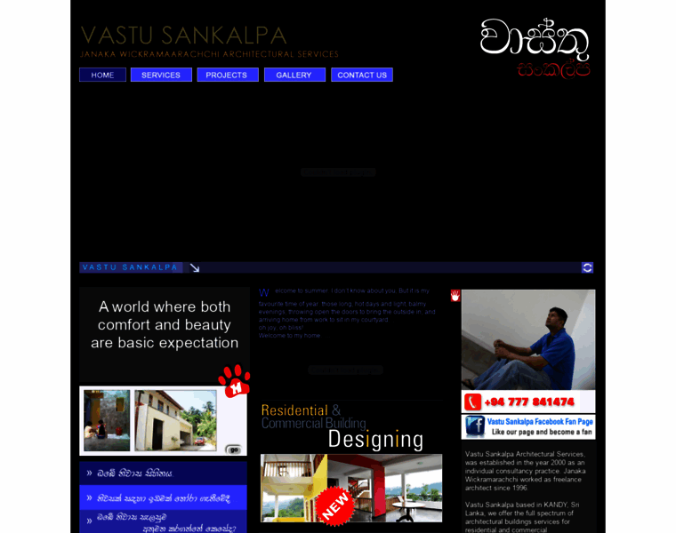 Vastusankalpa.com thumbnail