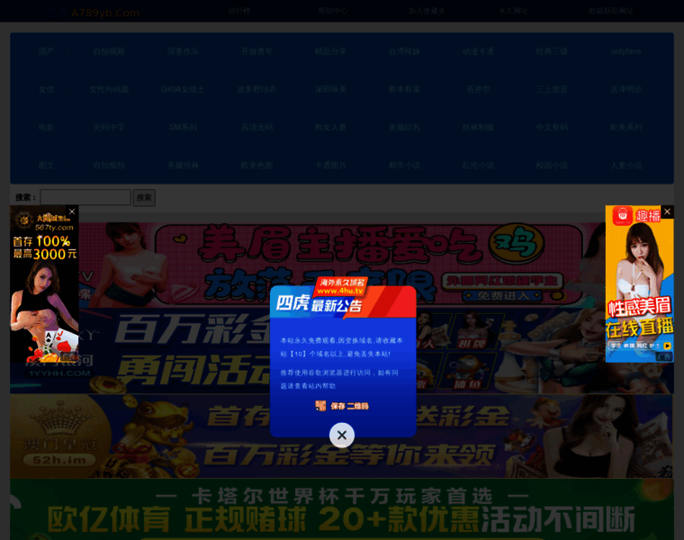 Vat234.com thumbnail