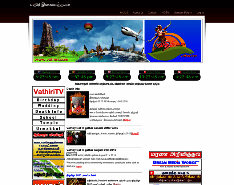 Vathiri.com thumbnail