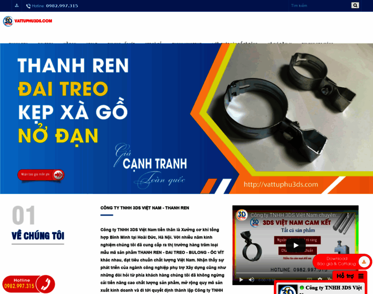 Vattuphu3ds.com thumbnail