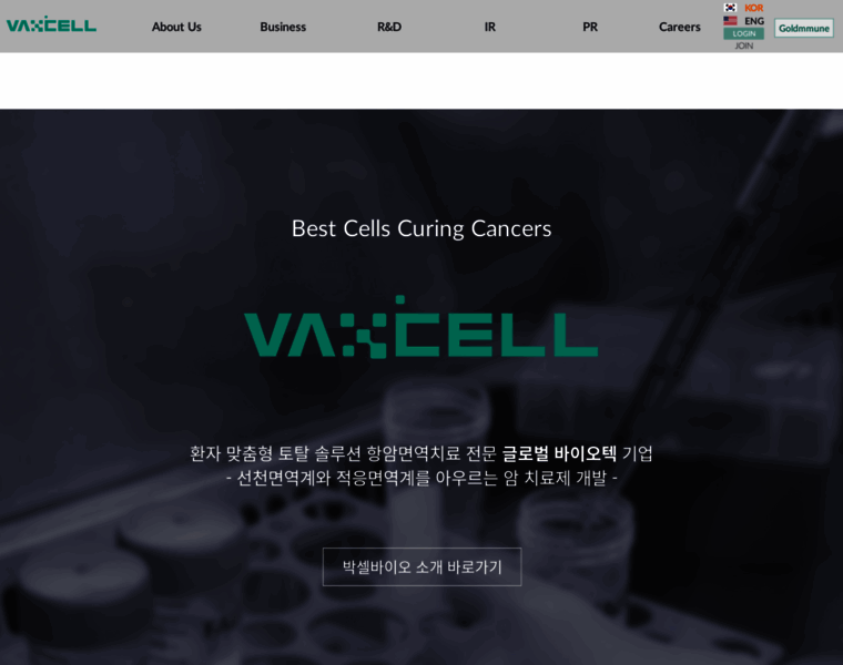 Vaxcell-bio.com thumbnail