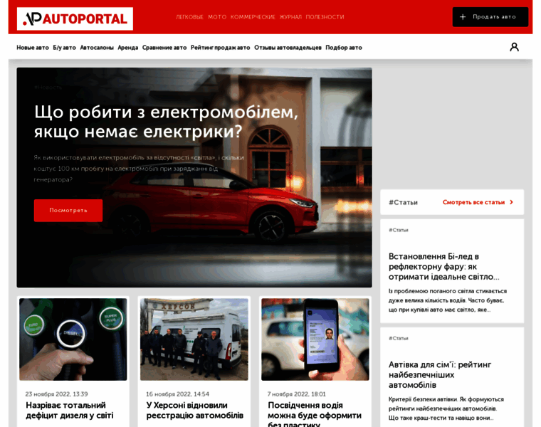 Vaz.autoportal.ua thumbnail