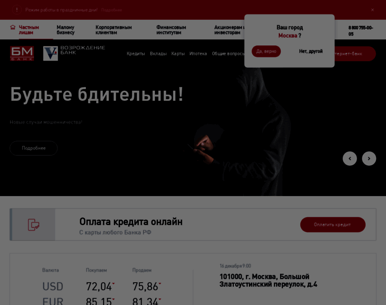 Vbank.ru thumbnail Vbank.ru thumbnail