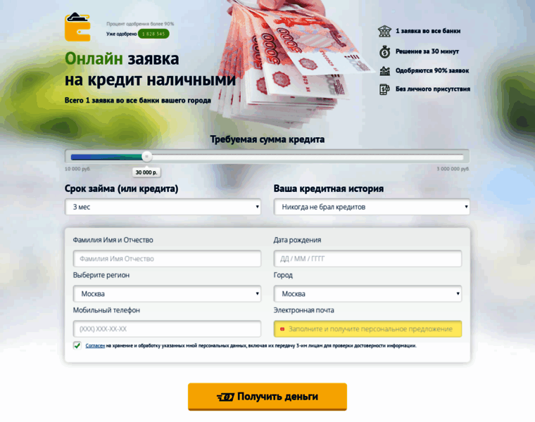 Vbankinfo.ru thumbnail