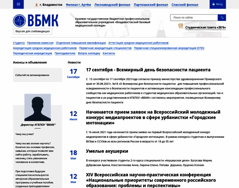 Vbmk1.ru thumbnail