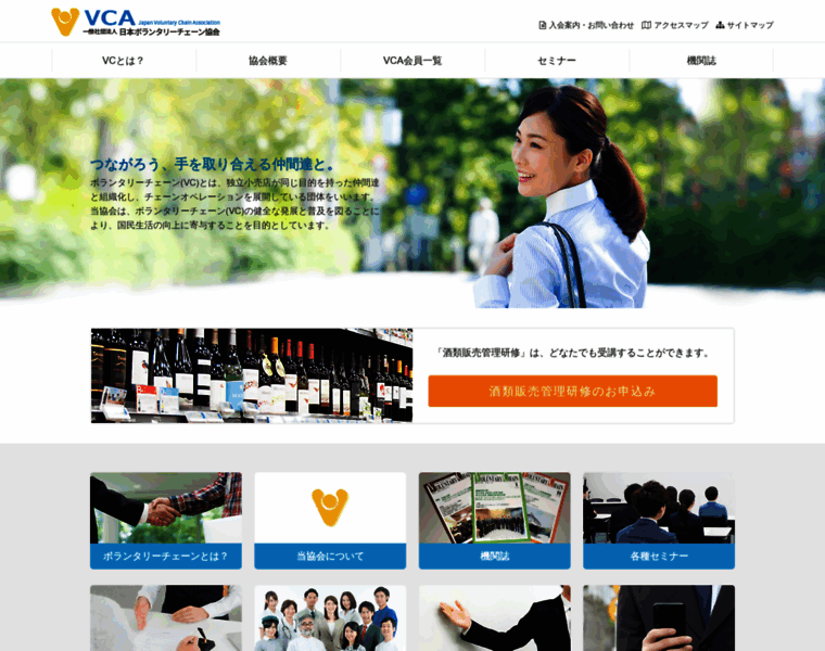 Vca.or.jp thumbnail